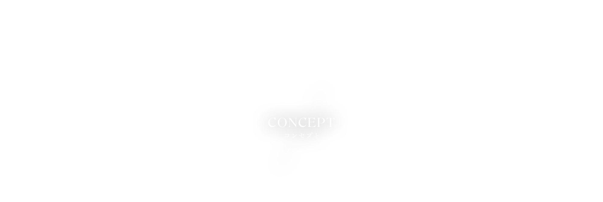 CONCEPT