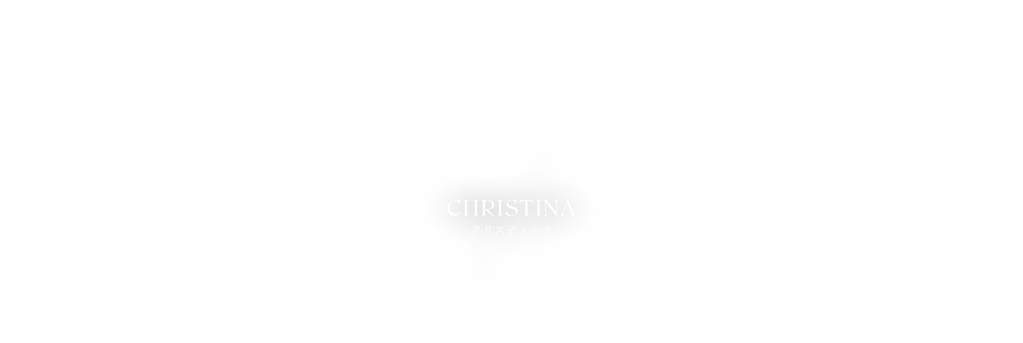 CHRISTINA