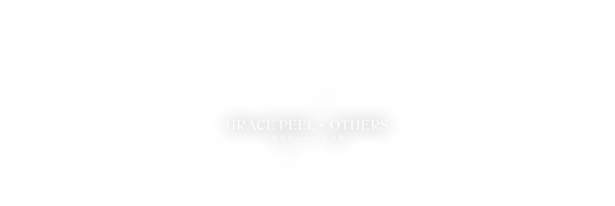 GRACE PEEL/OTHERS